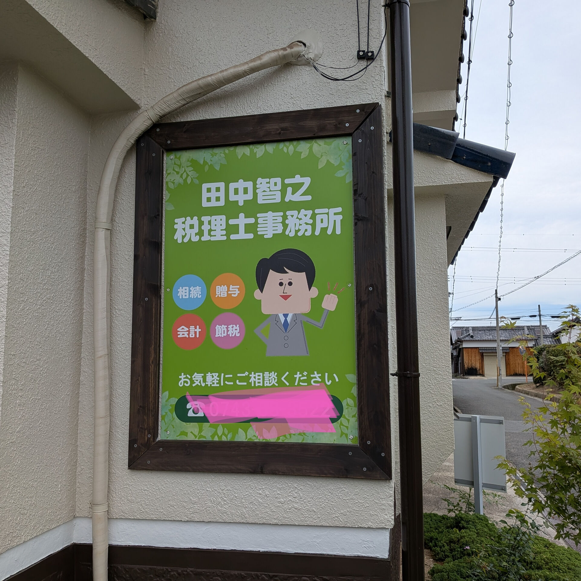 新しい外観で上を目指す
