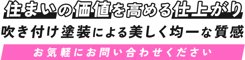 MVcatch